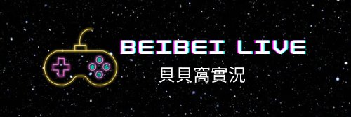 beibeifat's profile banner image