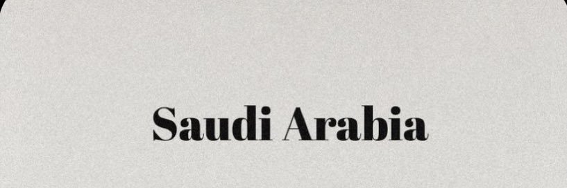 بَ banner