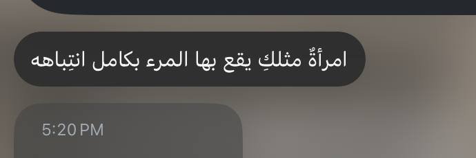 غَيْن . banner