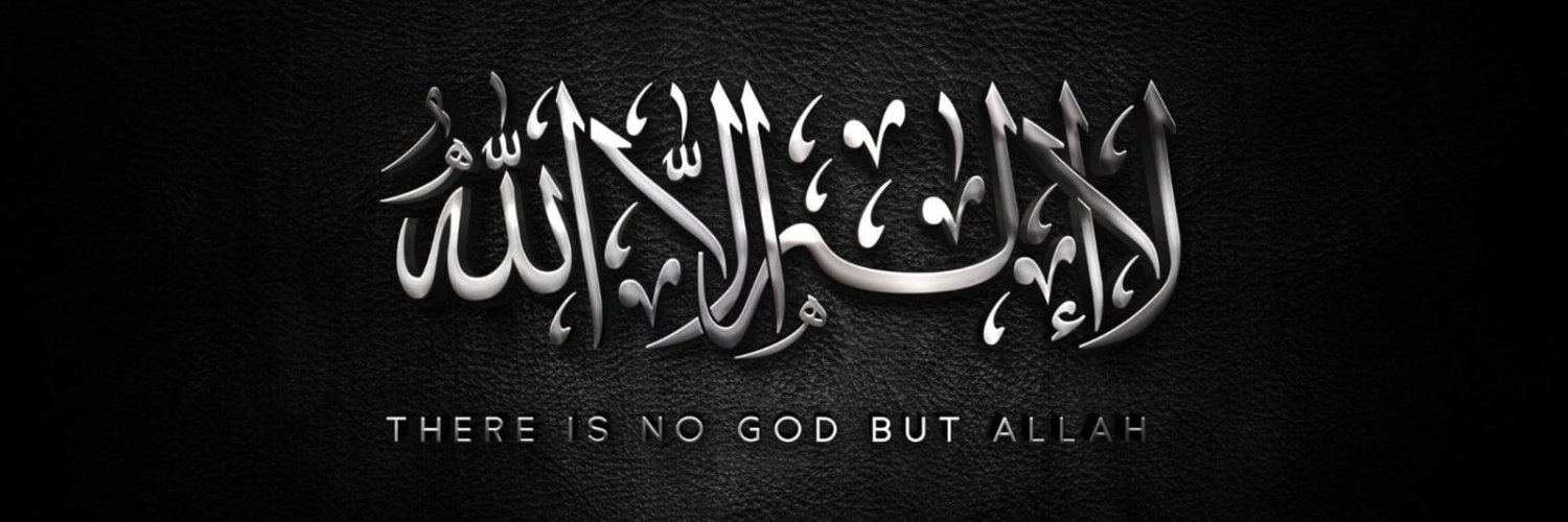 Nexus of Islam banner