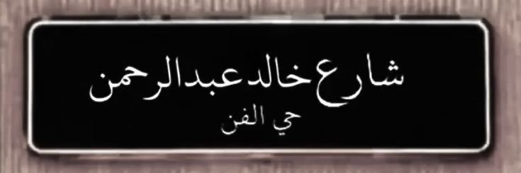 🤍🕊 banner