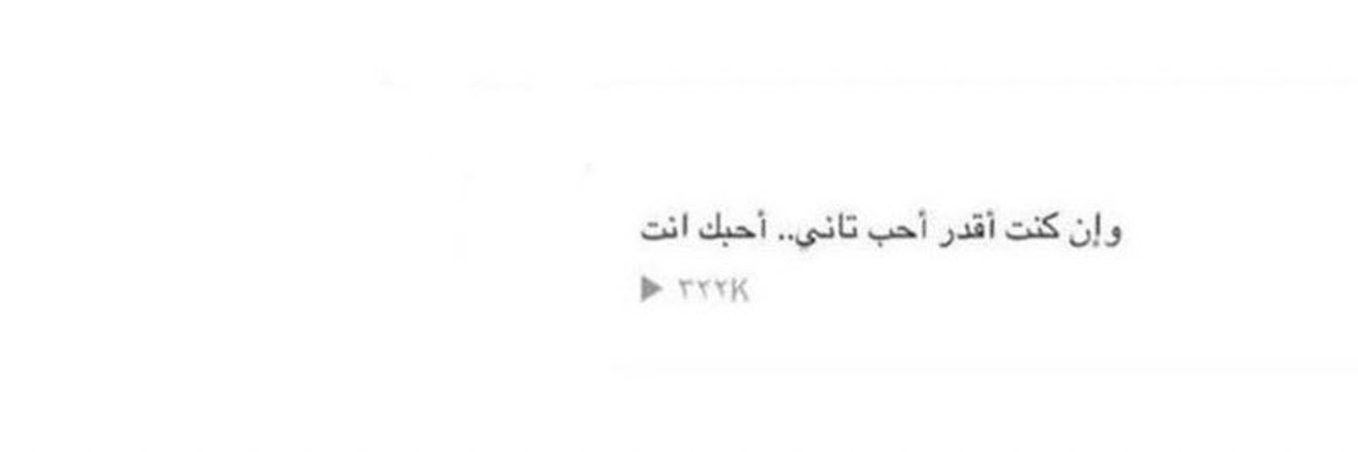 Salim11ba's profile banner image