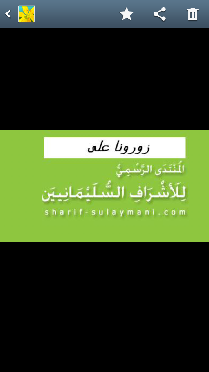 shareef0701's profile banner image