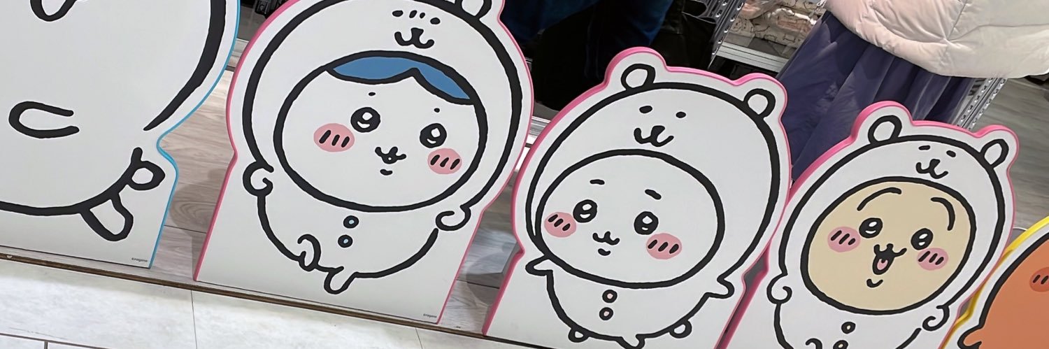 hhrun08's profile banner image