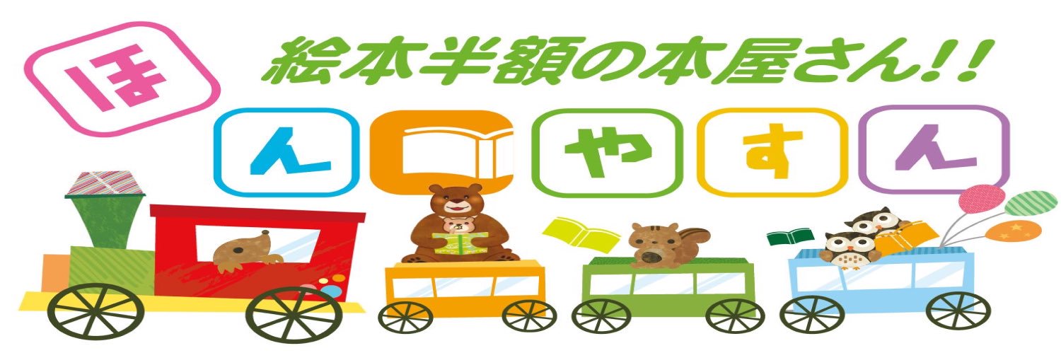 HONYASUN's profile banner image
