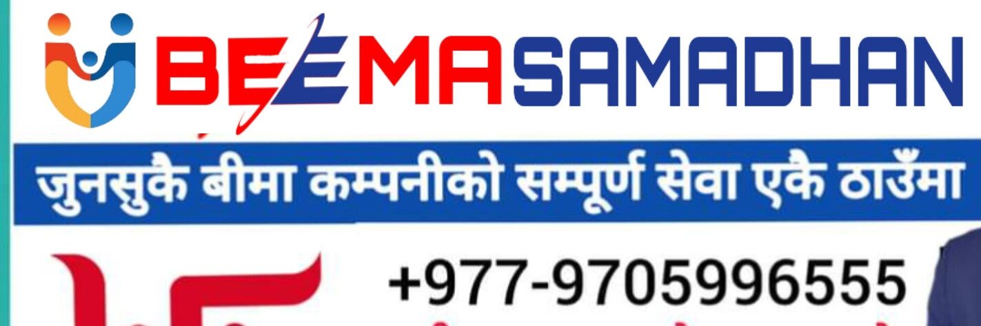 BeemaSamadhan's profile banner image