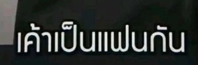 nongpeem banner