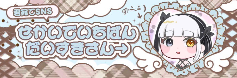 つくもるり👻🖤VTuber準備中 banner
