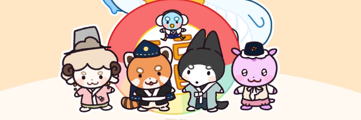 뽀냐🎉 banner