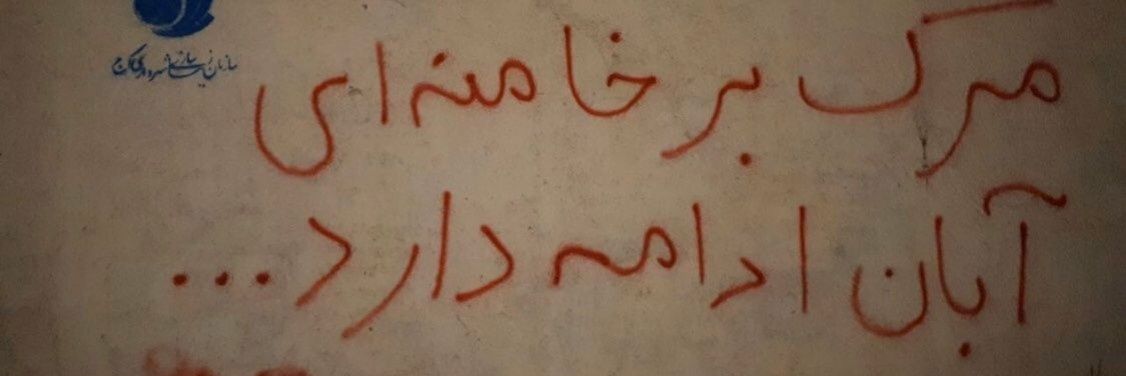 Allah_Koran's profile banner image