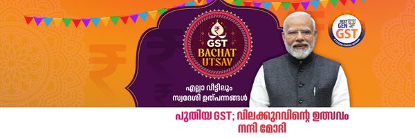 BJPMullakkal Profile Banner
