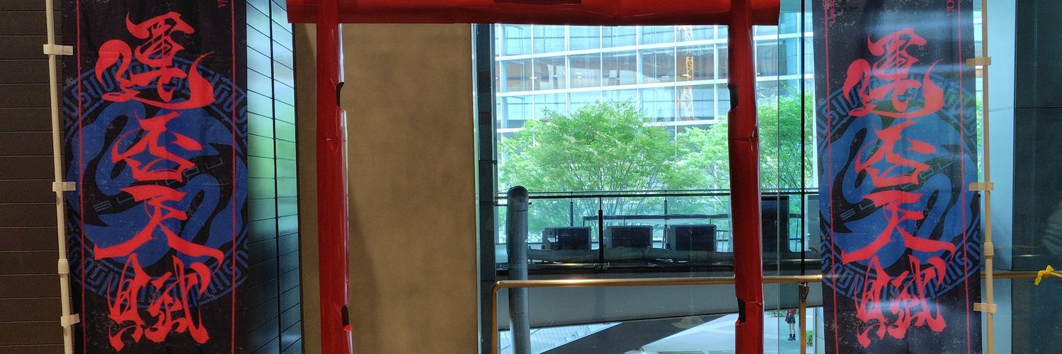 村人7 banner