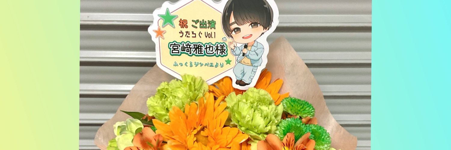zinbee_Mi's profile banner image