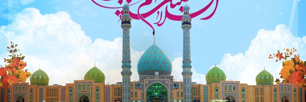Enghelabi Doctor's banner