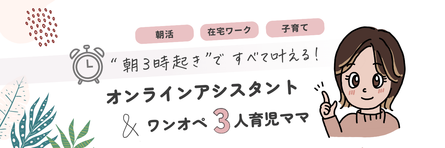 yuuka12i's profile banner image