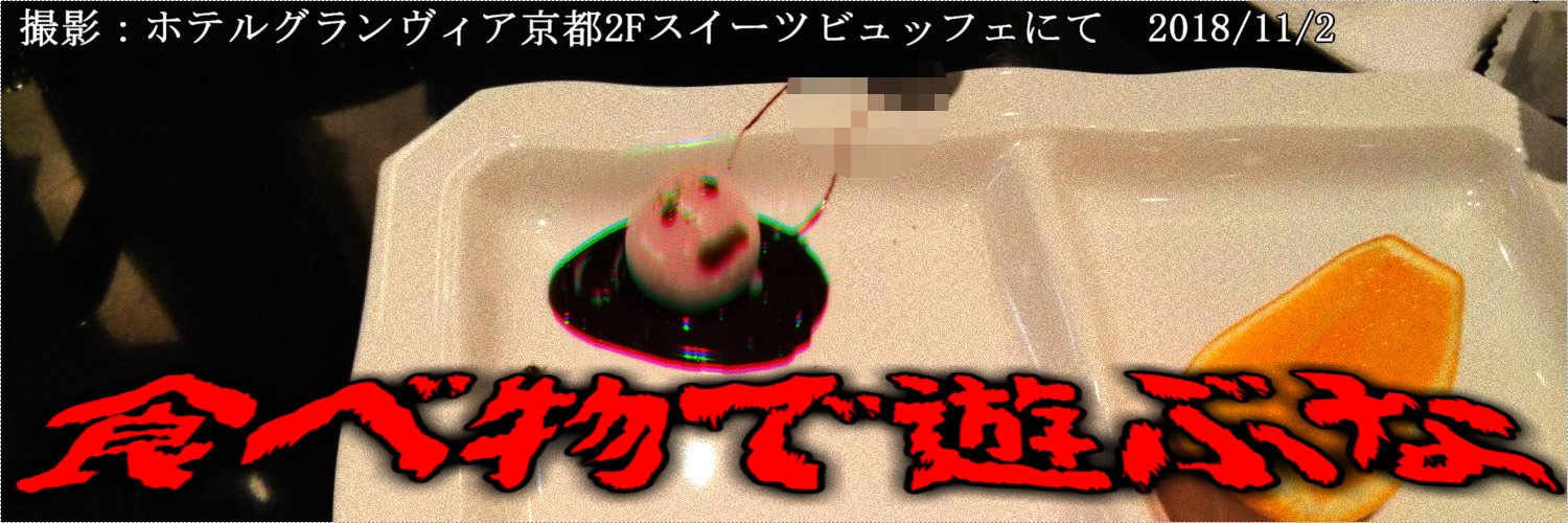 imodaimoki's profile banner image