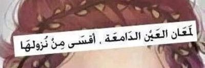 شجن🥀 banner