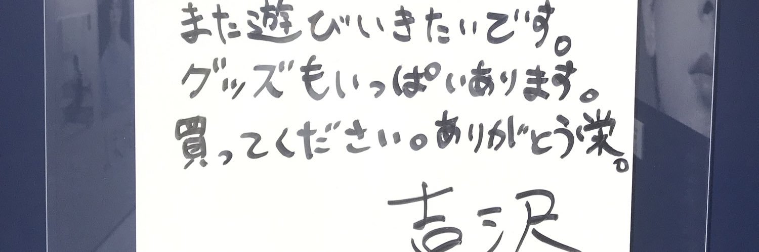 Dackteru03's profile banner image