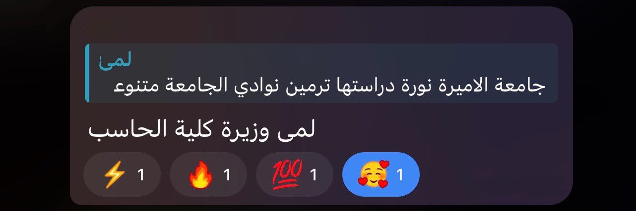لمىٰ banner