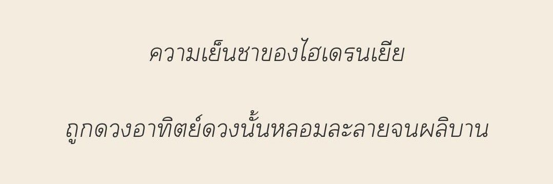 𝓖𝐫𝐚𝐜𝐞. banner