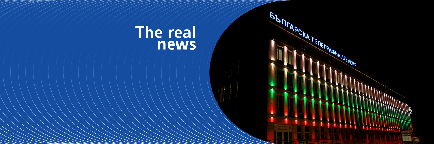 Bulgarian News Agency banner