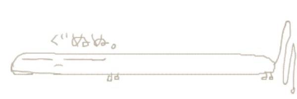 Evaaa_Ebav_Ever Profile Banner