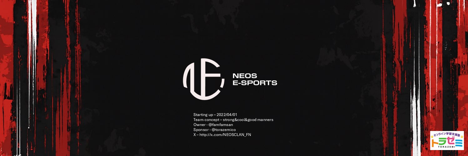NEOS banner