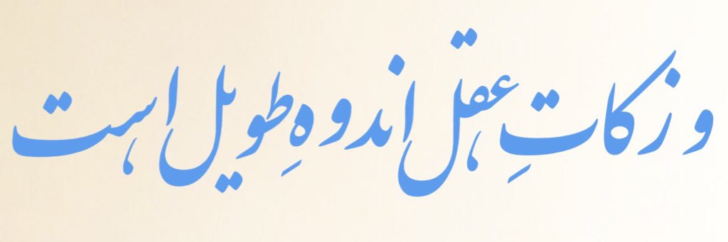 HamedDarab's profile banner image