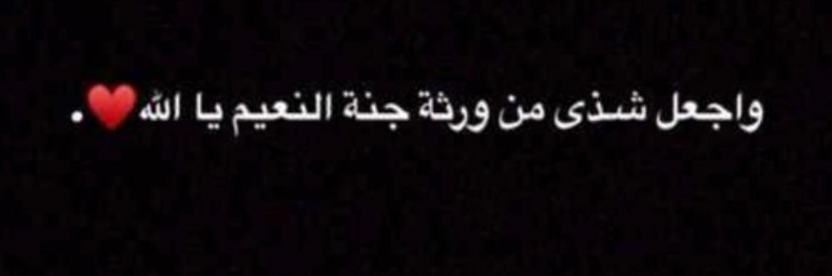 AlmasyBashayr's profile banner image