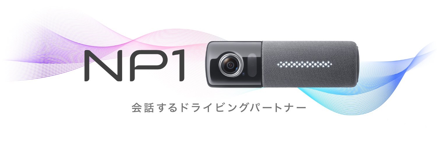 PioneerNP1's profile banner image