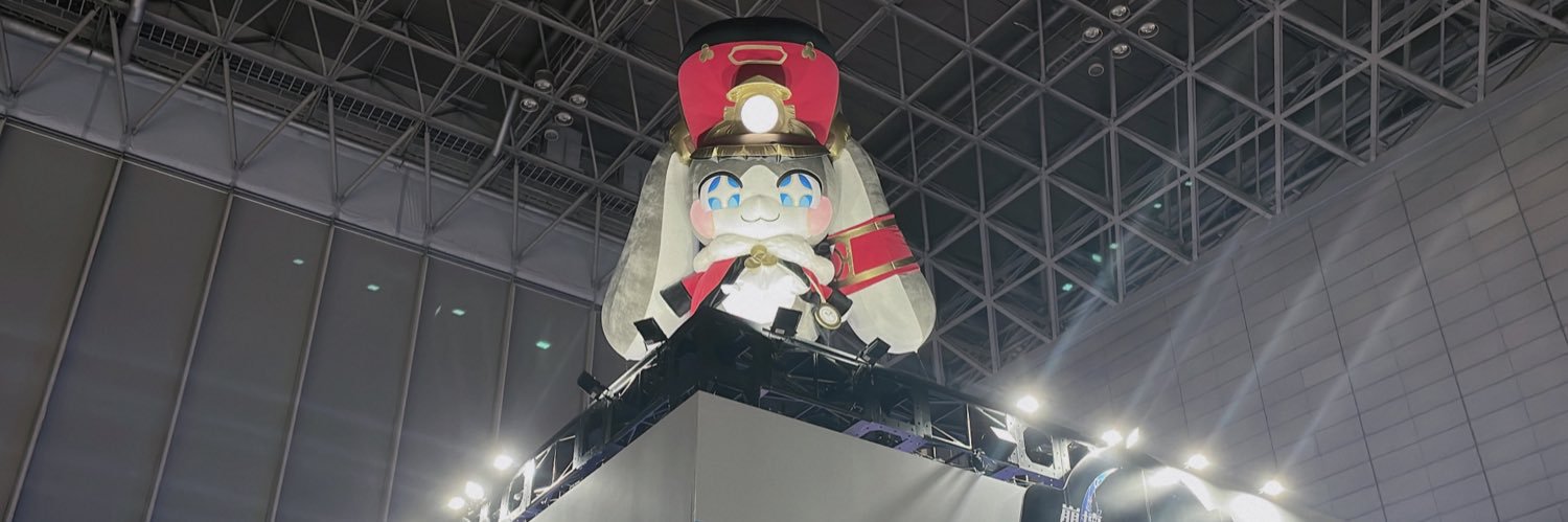 MUI banner