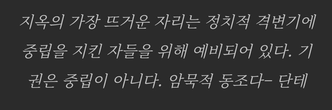 이이제이_以夷制夷 banner