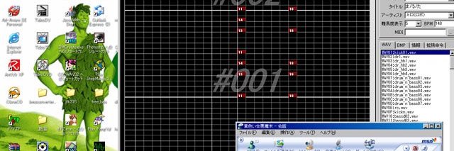 out of context BMS banner