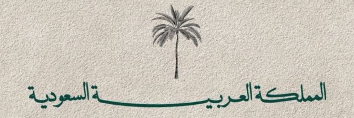 _Reemm70's profile banner image