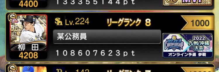 某公務員 banner
