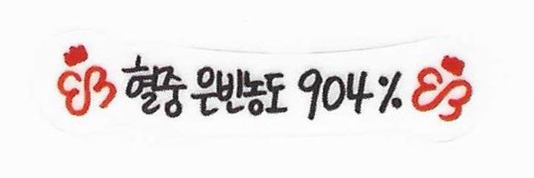 웰빈 banner