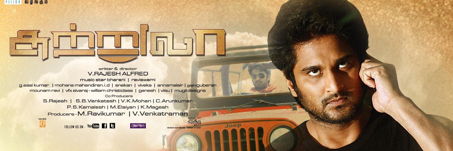 RajeshAlfred's profile banner image
