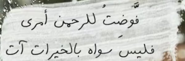 lazaamarrsh Profile Banner