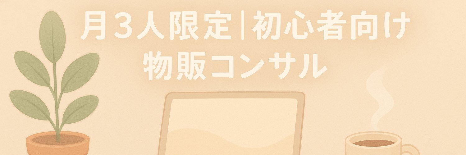 MANEGOTOpro's profile banner image
