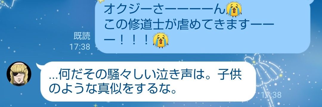はな's banner