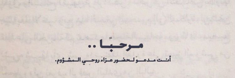 ًً banner