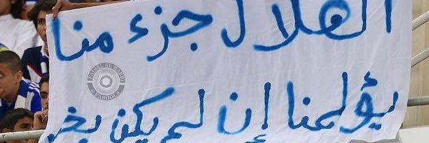 ابو سلطان 💙 banner