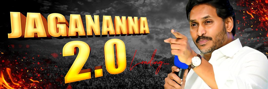 YSJaganTrend's profile banner image