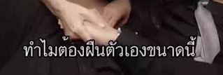 มนุษย์โสสิ banner