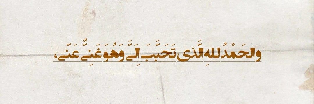 زَهْرَآءْ banner