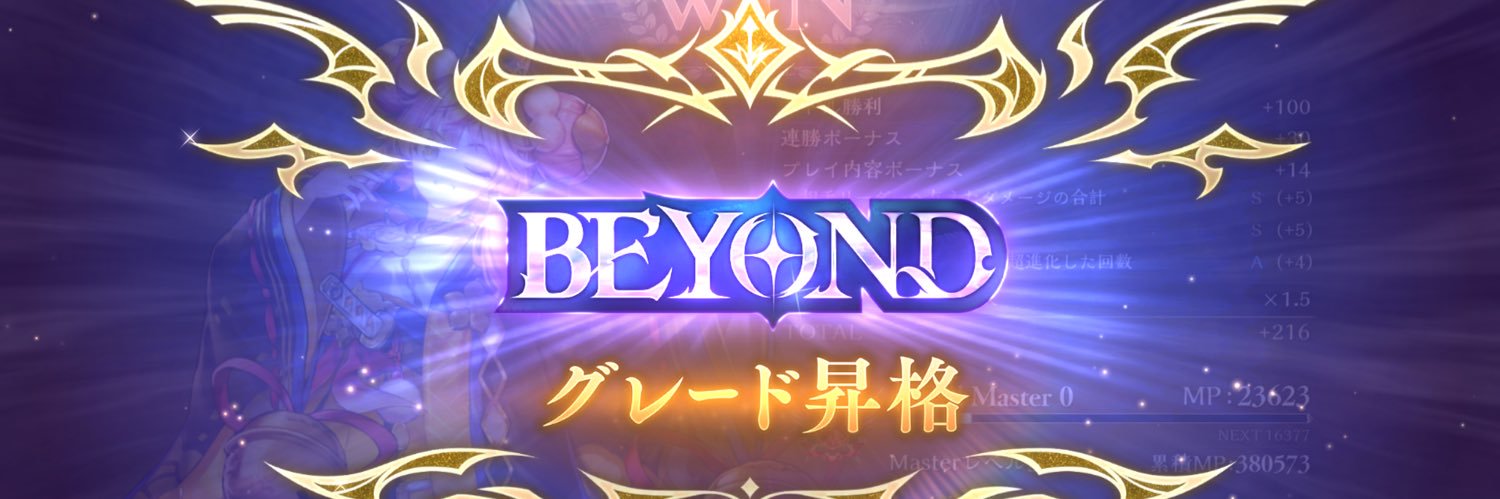 りぜるこ banner