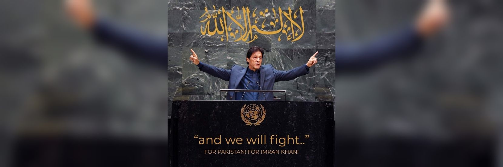 PTI_AllTheWay's profile banner image