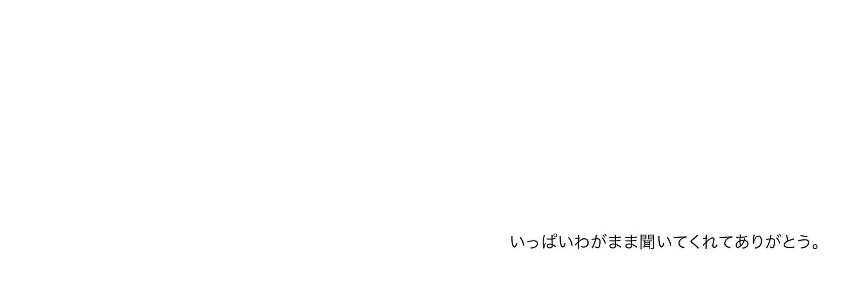 ryusepomm's profile banner image