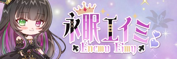 Enemu_Eimy Profile Banner