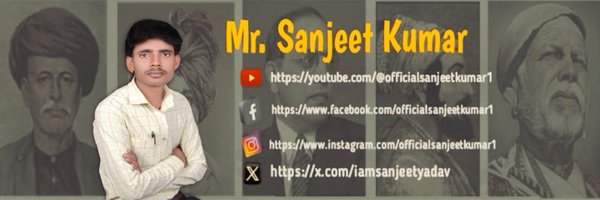iamsanjeetyadav Profile Banner